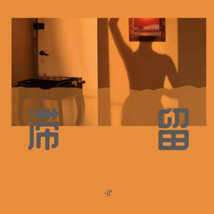 特大黑人巨大XXXXXXX
